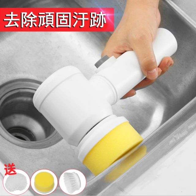 【CITY STAR】家用浴缸洗碗電動清潔刷1入(清潔刷清潔刷)