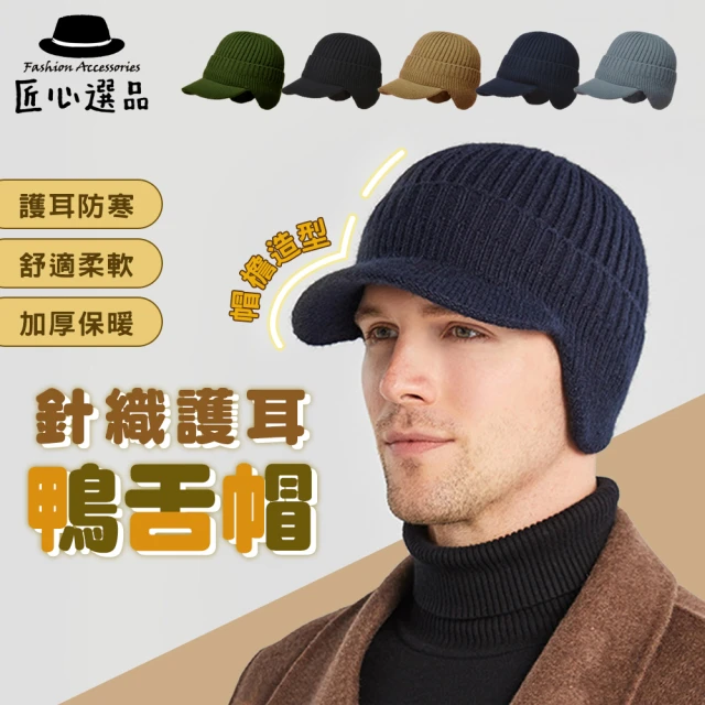 貝蕾帽