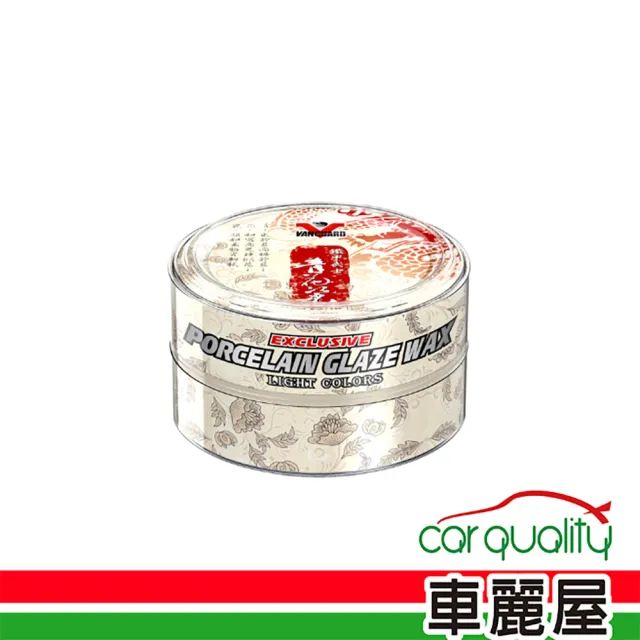 【鐵甲武士】青花瓷 瓷光釉蠟 白罐(車麗屋)