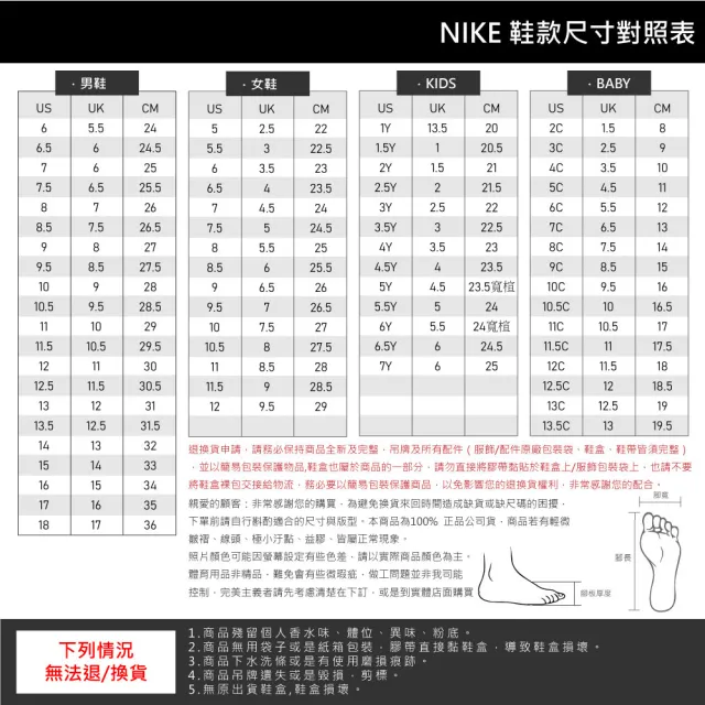 【NIKE 耐吉】慢跑鞋 女鞋 大童 運動鞋 緩震 AIR ZOOM PEGASUS 39 NN GS 黑 DM4015-001