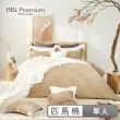 【BBL Premium】100%黃金匹馬棉印花床包被套組-金色山脈(單人)