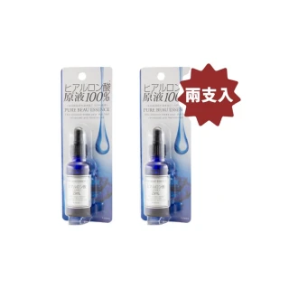 【Japan gals】玻尿酸美容精華液25ml  X2支(日本製保濕化妝品原液100%)