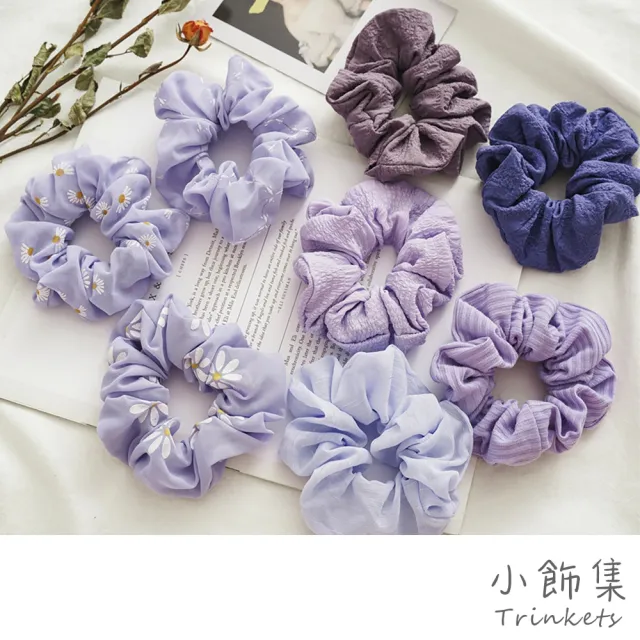 【小飾集】紫色髮圈/韓國設計浪漫紫色主題造型大腸圈 髮圈(8款任選)