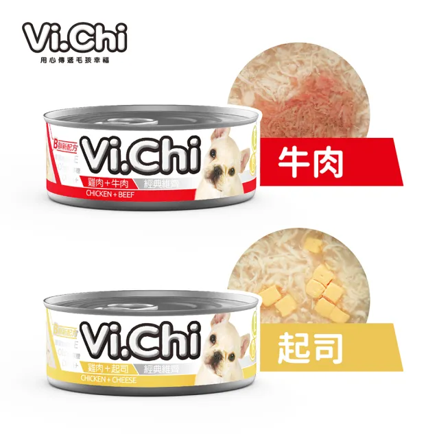 【Vi.chi 維齊】經典犬罐 80gx24入(副食/全齡犬)