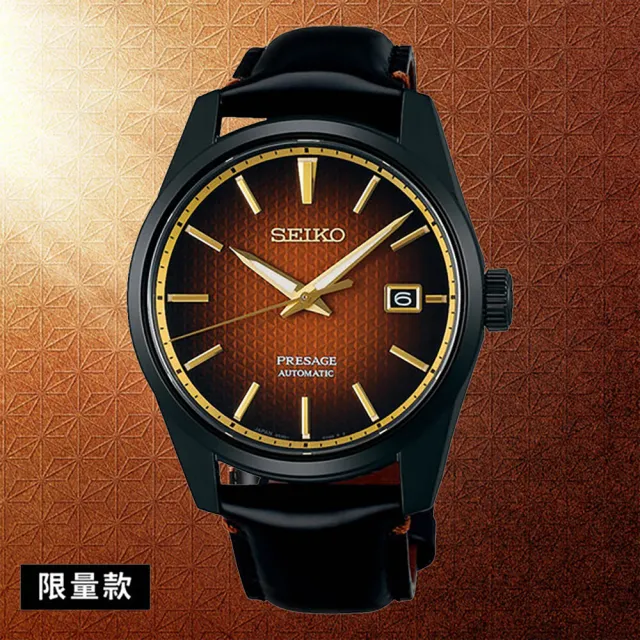 【SEIKO 精工】Presage 新銳三針系列 黑標歌舞伎限量機械錶-39.3mm(SPB331J1/6R35-02B0R) 雙11 送禮