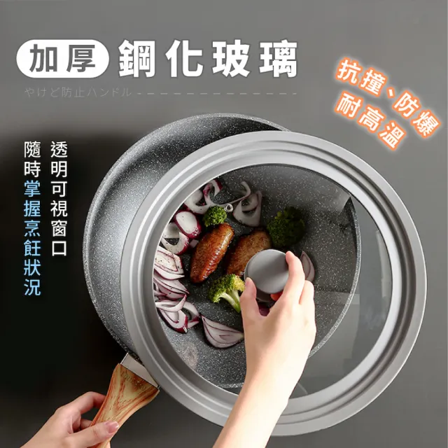【DREAMCATCHER】三環矽膠通用玻璃鍋蓋 適用16-18-20cm鍋具(鍋蓋/多用鍋蓋/玻璃鍋蓋)