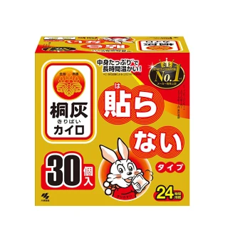 【小林製藥】桐灰 24H 手握式暖暖包 30片/盒(日本境內版)