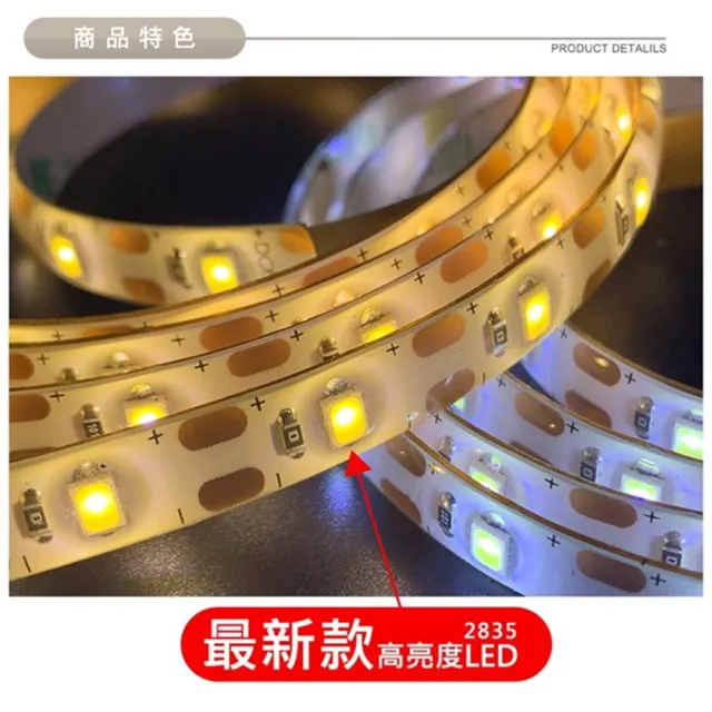 【JP嚴選-捷仕特】3入組-白光/黃光LED黏貼式軟燈條-100cm(USB款多功能裝飾燈)