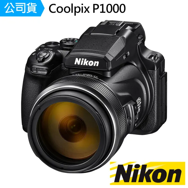 【Nikon 尼康】Coolpix P1000 --公司貨(128G電池充電器..好禮)