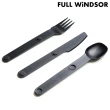 【Full Windsor】Magware 磁性餐具三件組 MAG-SS-BLK / 黑(叉 刀 匙 鋁合金 露營炊具)