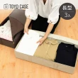 【日本TOYO CASE】亞麻風長型可折疊床下收納箱3入3色可選(整理箱/置物箱/儲物箱/防塵箱)