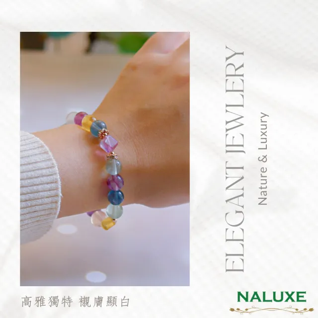 【Naluxe】夢幻七彩螢石+鑽石造型螢石設計款開運手鍊(增加創意、靈感、去除負能量、緩和情緒)