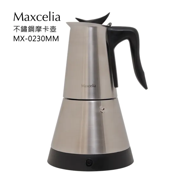 【日本瑪莎利亞Maxcelia】3-6杯不鏽鋼摩卡壼(MX-0230MM)