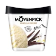 【Movenpick 莫凡彼】100%純天然500ML冰淇淋任選3盒-冷凍配送(瑞士原裝進口)