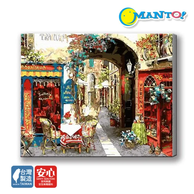 【Manto】數字油畫-歐洲旅行-DIY數字油畫-多款圖任選(數字油畫-黑白畫布-DIY油畫-台灣製造)