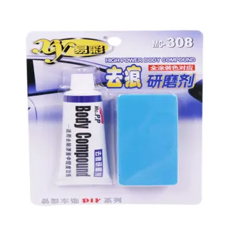 汽車劃痕修復劑 漆面劃痕去除劑(汽車用品 刮痕修復 汽車修復 汽車美容 刮痕修補 汽車修復膏)
