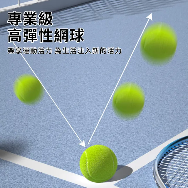 【YUNMI】網球訓練器 網球拍 單人網球訓練器 網球練習臺 自動回彈(練習臺+球拍)