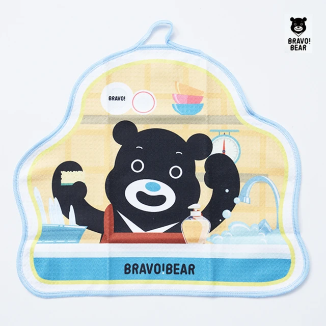 【BRAVO! BEAR 熊讚】熊讚擦手巾