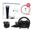 【SONY 索尼】PS5 光碟版主機+羅技G923賽車模擬方向盤+變速器(附隨機遊戲一片)