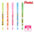 【Pentel 飛龍】S515R可愛螢光筆 5色組(5色1包)