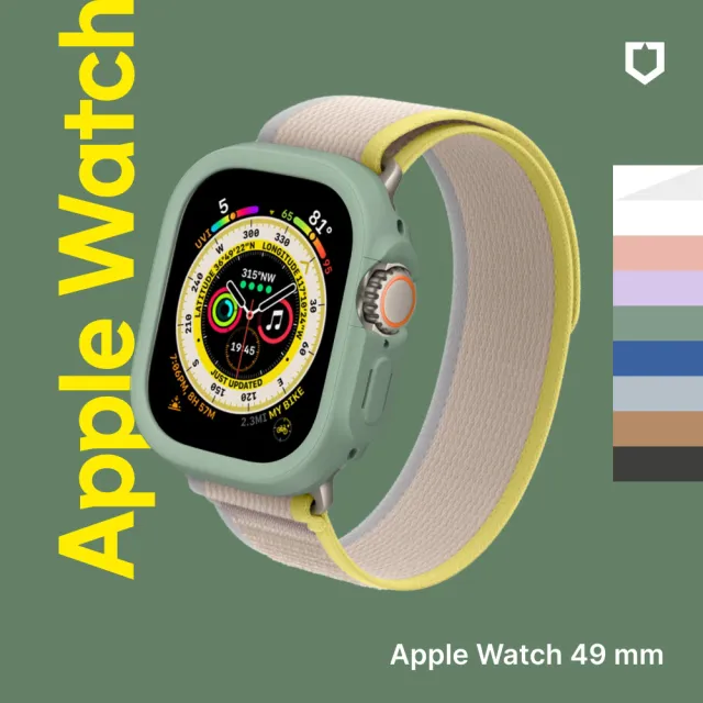 【RHINOSHIELD 犀牛盾】Apple Watch Ultra/Ultra2 49mm CrashGuard NX模組化防摔邊框手錶保護殼