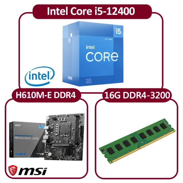 【Intel 英特爾】Intel Core i5-12400 CPU+微星 H610M-E 主機板+16G DDR4-3200記憶體(六核心超值組合包)