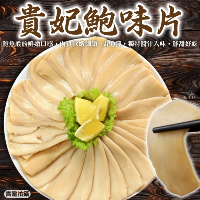 海鮮主義 鮮甜熟北極甜蝦8盒組(1000g±10%/盒)評價