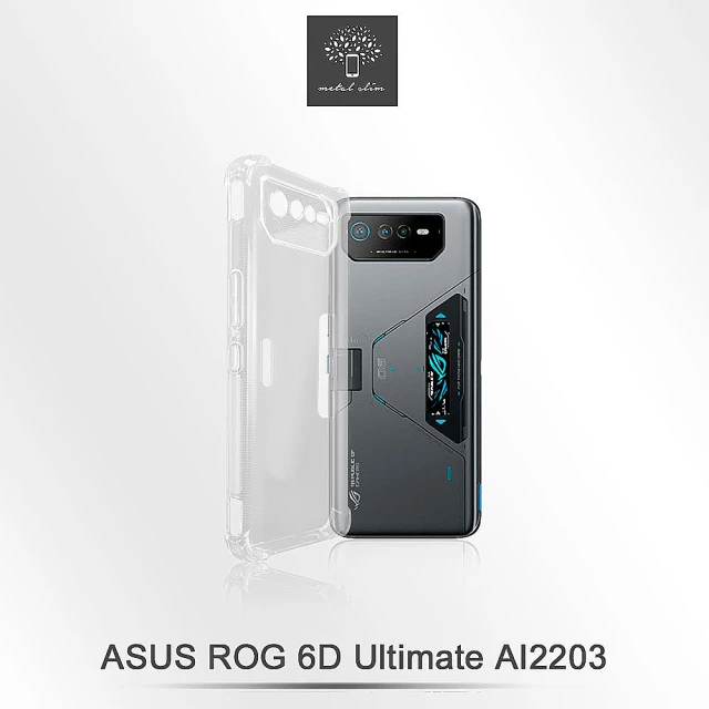 【Metal-Slim】ASUS ROG Phone 6D Ultimate AI2203 精密挖孔 強化軍規防摔抗震手機殼