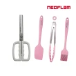 【NEOFLAM】廚房料理4件組-料理剪刀+料理刷+刮刀+料理夾(3色可選)