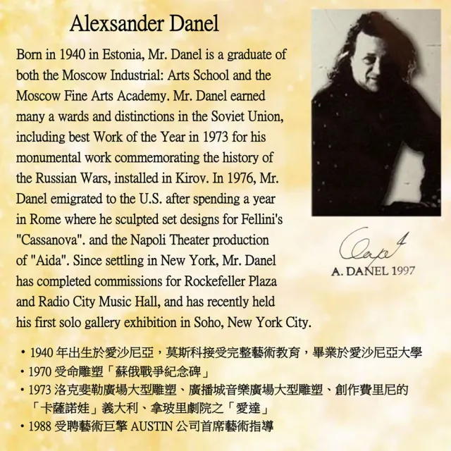 【Laart Monto 拉蒙朵】Alexsander Danel-Fan Dancer(扇形舞者藝術銅雕-全球限量250件)