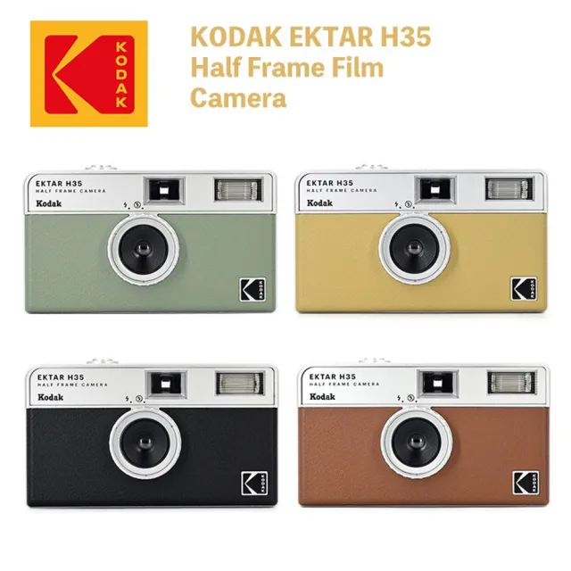 【Kodak 柯達】EKTAR H35 底片相機(復古 底片相機 可換底片 半格相機 半幅相機 傻瓜相機)