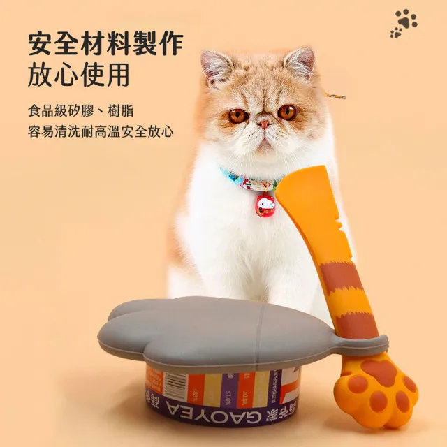 【EGOpet】貓掌造型寵物罐頭保鮮蓋