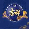 【盛嘉源】大益 2020 吉祥沱(普洱茶   生茶 100g*4)