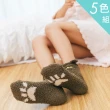 【Acorn 橡果】日系保暖珊瑚絨愛心動物耳朵地板襪睡眠襪2617(超值5色組)
