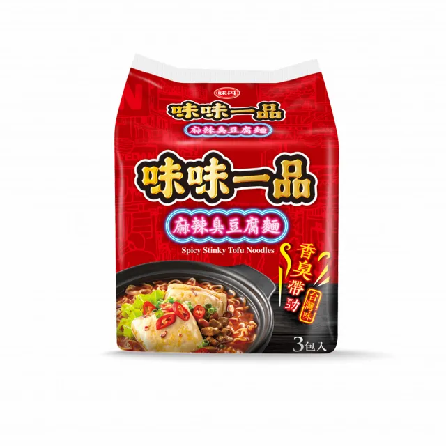 【味丹】麻辣臭豆腐麵 3包/袋 218g/袋(泡麵)