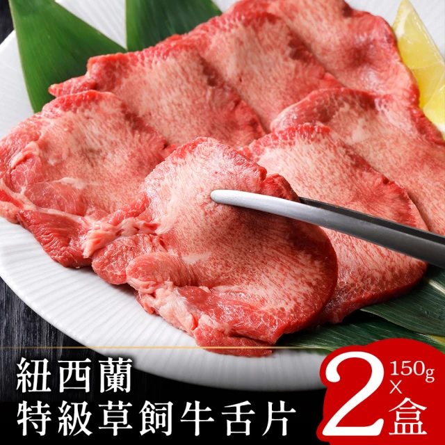 永豐餘生技 精選肉品烤肉組(中秋烤肉、超值組、燒烤)評價推薦