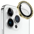 【Ayss】iPhone 14 Pro Max 6.7吋 金屬邊框包覆式鏡頭保護貼(奢華水鑽/9H硬度/AR光學/抗指紋-3入-金色)