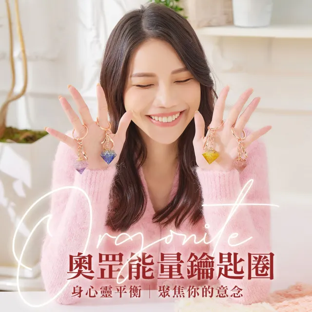 【咕咕好運GoodGoodLuck】奧罡能量鑰匙圈-青金石+海藍寶《含開光》│聚焦你的意念(#判斷力 #溝通力)