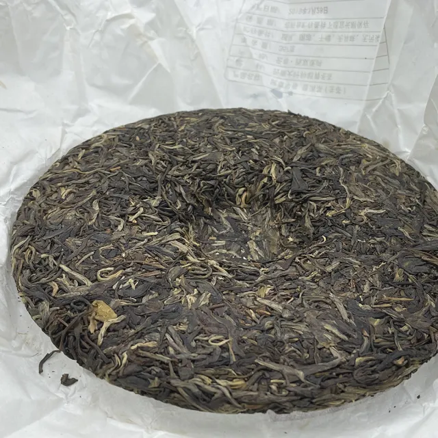 【盛嘉源】古茶源茶廠 班章早春 2019(普洱茶   生茶 357g)