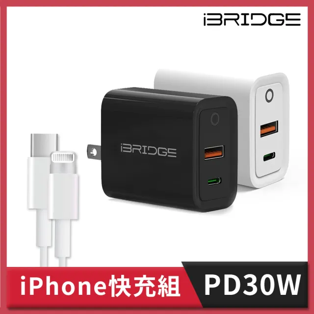 【iBRIDGE】30W快充頭+Type-C to Lightning快充線組(iPhone 14 快充組)