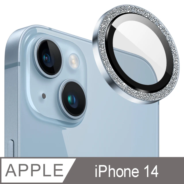 【Ayss】iPhone 14 6.1吋 金屬邊框包覆式鏡頭保護貼(細砂閃鑽/9H硬度/AR光學/抗指紋-2入-藍色)
