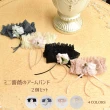 【日本La Ruice】日本製 浪漫花瓣蕾絲髮帶髮圈髮飾髮束 絕美設計(花朵 氣質典雅)