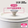 【CookPower 鍋寶】Bon gout琺瑯鑄鐵鍋22CM-兩色任選(IH爐可用鍋)