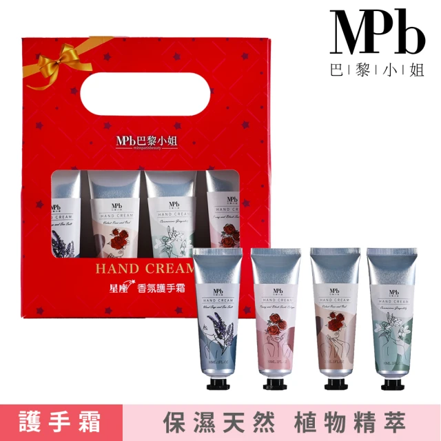 MPB 巴黎小姐 星座香氛護手霜 2入組(護手霜 護手乳 聖誕節禮物 天然 野薑花 MIT 秋冬手部保養)