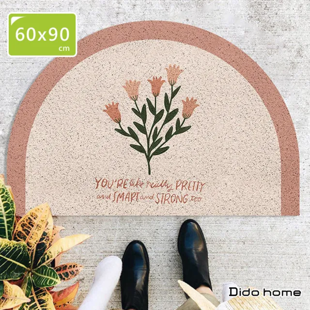 【Dido home】植物系列 半圓玄關防滑絲圈刮泥地墊(HM221)