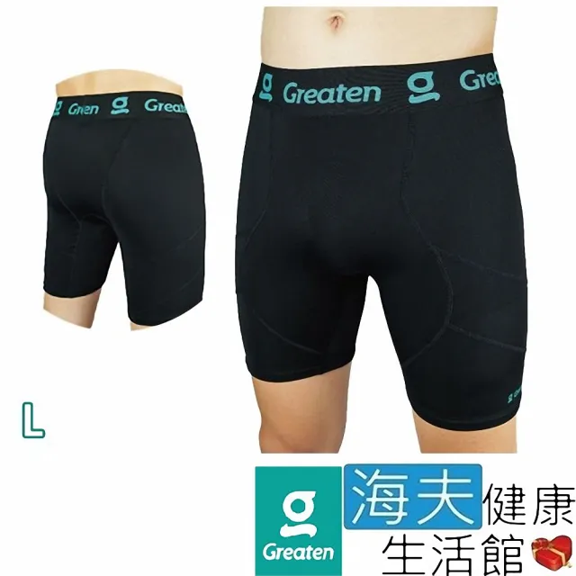 【海夫健康生活館】Greaten 極騰護具 機能壓縮 短褲 L(0002PA)
