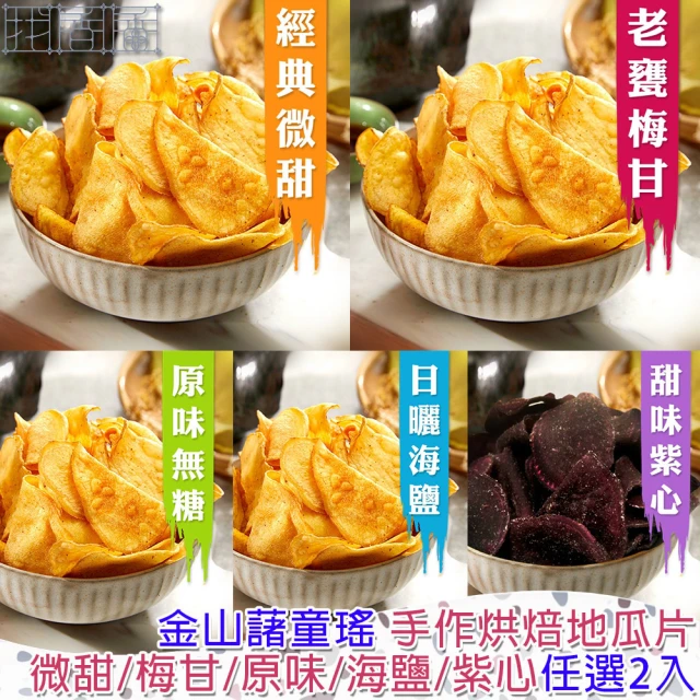 Lay’s 樂事 POPCORNERS爆米花脆片切達起司口味