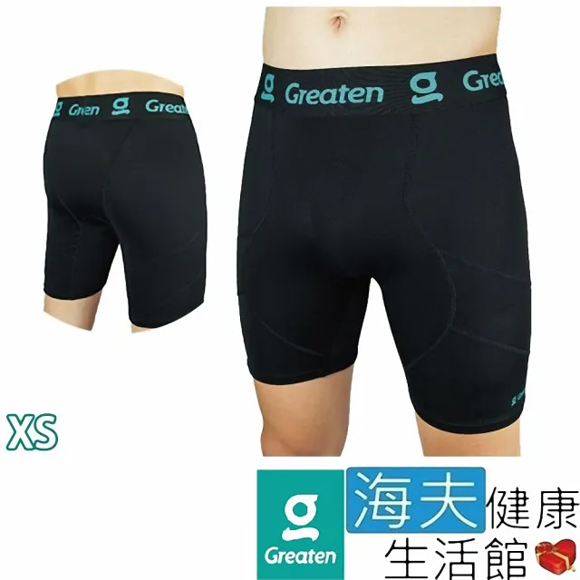【海夫健康生活館】Greaten 極騰護具 機能壓縮 短褲 XS(0002PA)