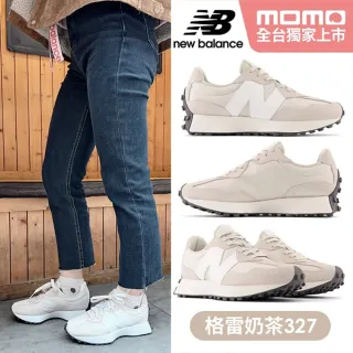 【NEW BALANCE】NB 復古運動鞋_中性_奶茶灰_U327EE-D(MOMO獨家販售)