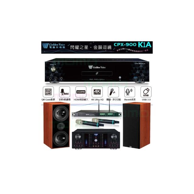 【金嗓】K1A+FNSD A-380N+ACT-8299PRO++KTF DM-826II 木(6TB伴唱機+卡拉OK擴大機+無線麥克風+書架式喇叭)